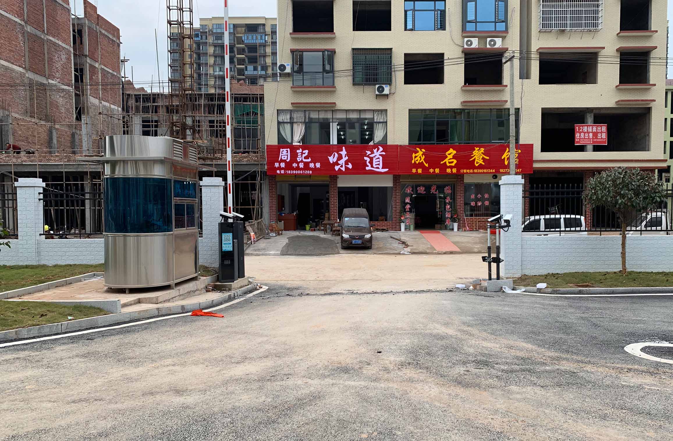 長沙雷隆智能科技有限公司_長沙車牌自動識別系統(tǒng)|長沙停車場管理系統(tǒng)|車牌識別系統(tǒng)|車牌識別一體機(jī)|人行通道閘|智能通道閘|停車收費(fèi)系統(tǒng)|智能門禁系統(tǒng)