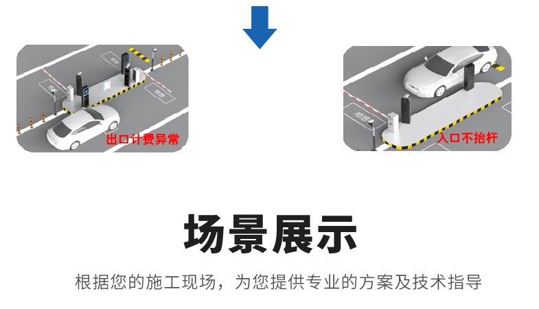 長沙雷隆智能科技有限公司,高清車牌自動識別系統(tǒng),車牌識別系統(tǒng),停車收費系統(tǒng),車牌識別一體機,智能通道閘,湖南車牌識別道閘系統(tǒng),人行通道閘,智能道閘